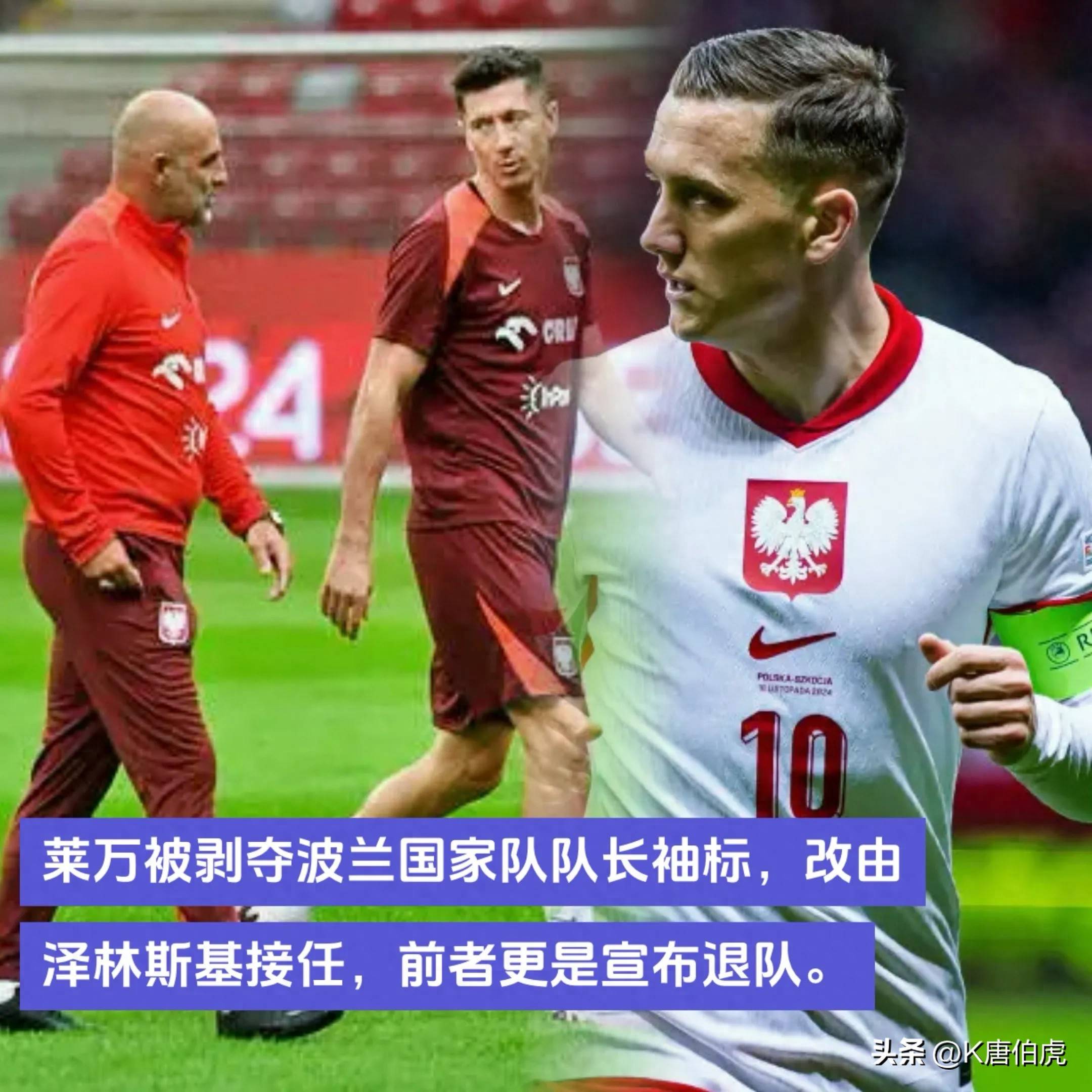 莱万多夫斯基官方宣布比赛规则变更新规,切尔西引发争议!的简单介绍 莱万多夫斯基官方宣布比赛规则变更新规,切尔西引发争议!的简单介绍