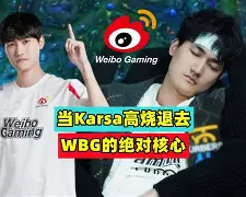 关于Karsa新星险胜表现突出，热火前途光明！的信息